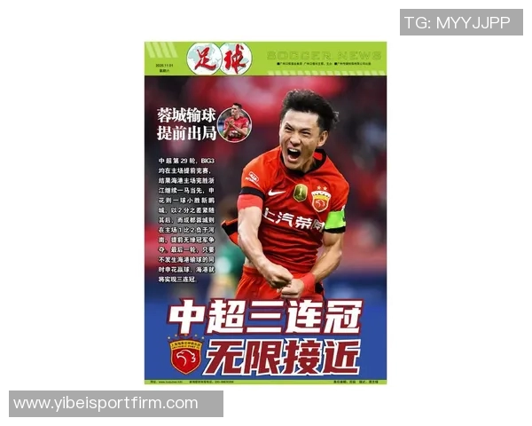 2025赛季海港队守门双雄携手书写辉煌传奇之路 2025赛季海港队守门双雄携手书写辉煌传奇之路