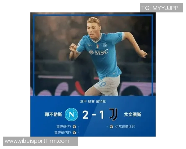 意甲最贵首发阵容揭晓伊尔迪兹普利西奇帕斯领衔国米四将入选