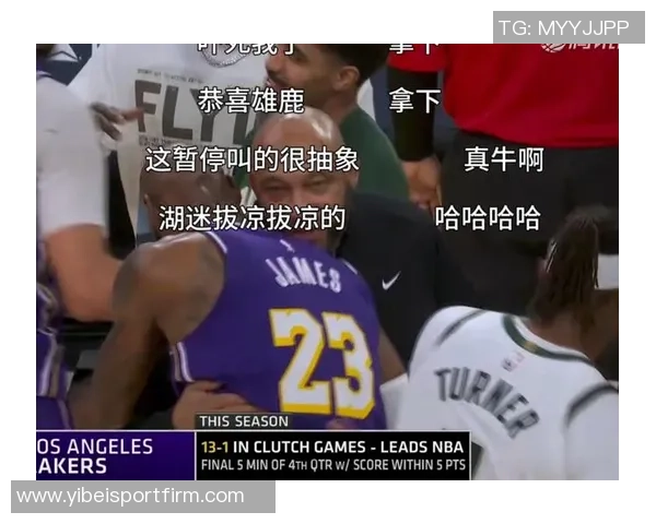 哈登赞KD与詹姆斯独特魅力老詹在INS上转发互动引热议