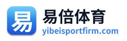 易倍体育